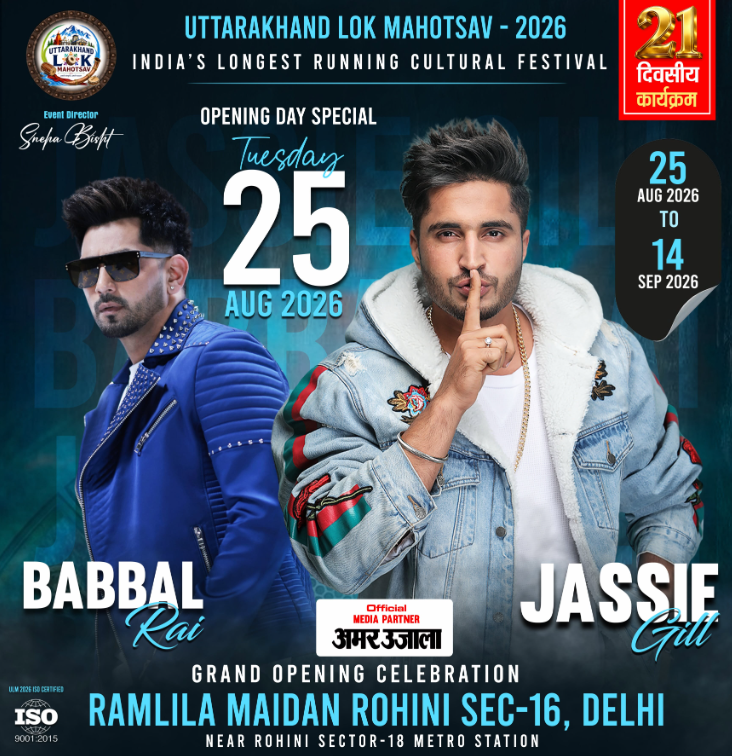 Babbal Rai and Jassie Gill at Uttarakhand Lok Mahotsav Grand Opening - 25 August 2026