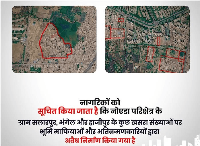 Khasra Numbers in Bhangel Hajipur and Salarpur flagged by Noida Authority
