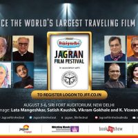 Jagran Film Festival 2023