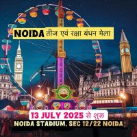 Noida Mela 2025 – Teej and Rakshabandhan Mela