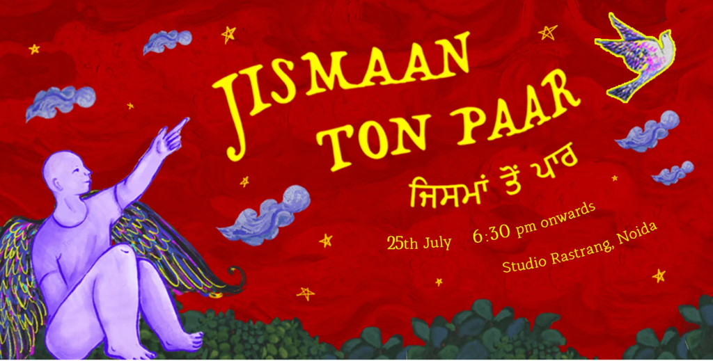 Jismaan ton Paar Soloperformance at Studio Rastarang Noida Sector 130 Wazidpur